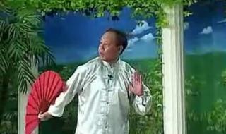 太极扇第一套教学