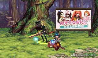 dnf史诗碎片兑换商店 dnf史诗碎片兑换商店