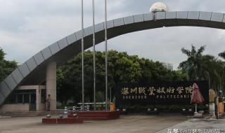 专科就业率排行榜