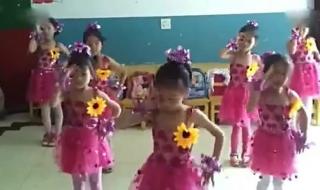 幼儿舞蹈春天在哪里