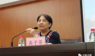 芝加哥洛约拉大学