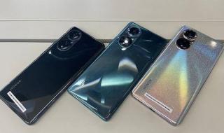 荣耀50发布时间 荣耀50发布时间