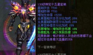 御龙在天龙啸天下