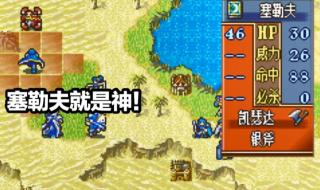 圣魔之光石隐藏商店 圣魔之光石隐藏商店