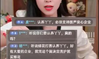 动物园发布丫丫照片 动物园发布丫丫照片