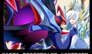 奥奇传说修尔怎么打 奥奇传说修尔怎么打