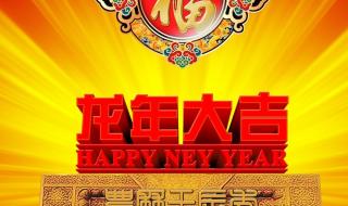 2024年最火龙年头像