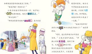 大侦探福尔摩斯国语