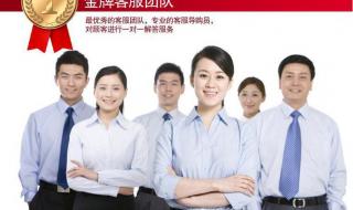 售后服务管理程序