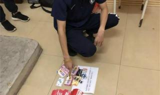 手机如何群发短信