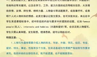 英语万能作文模板 英语万能作文模板