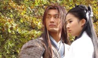 神雕侠侣黄晓明版11