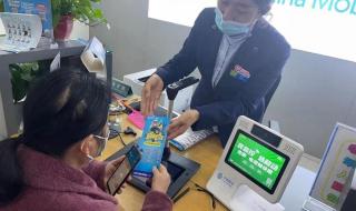 河南新乡移动营业厅