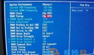三星笔记本bios设置
