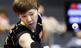 世乒联赛男单冠军