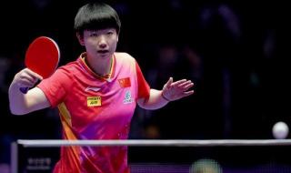 2024世乒赛在哪举行 2024世乒赛在哪举行