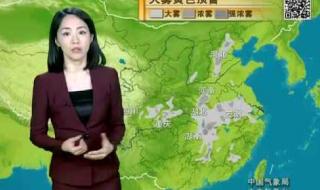 今天中央新闻联播