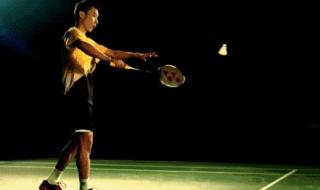 羽毛球单打发球边界 羽毛球单打发球边界